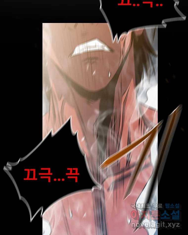 길동 3화 170