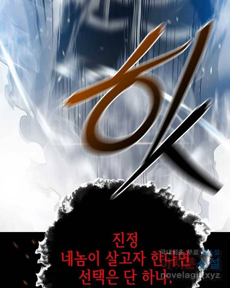 길동 3화 172