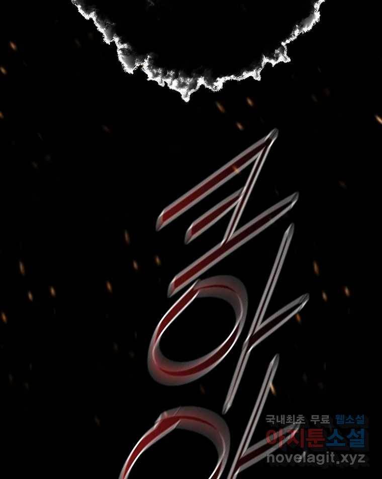 길동 3화 173