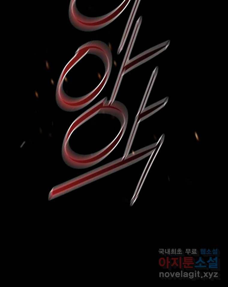 길동 3화 174
