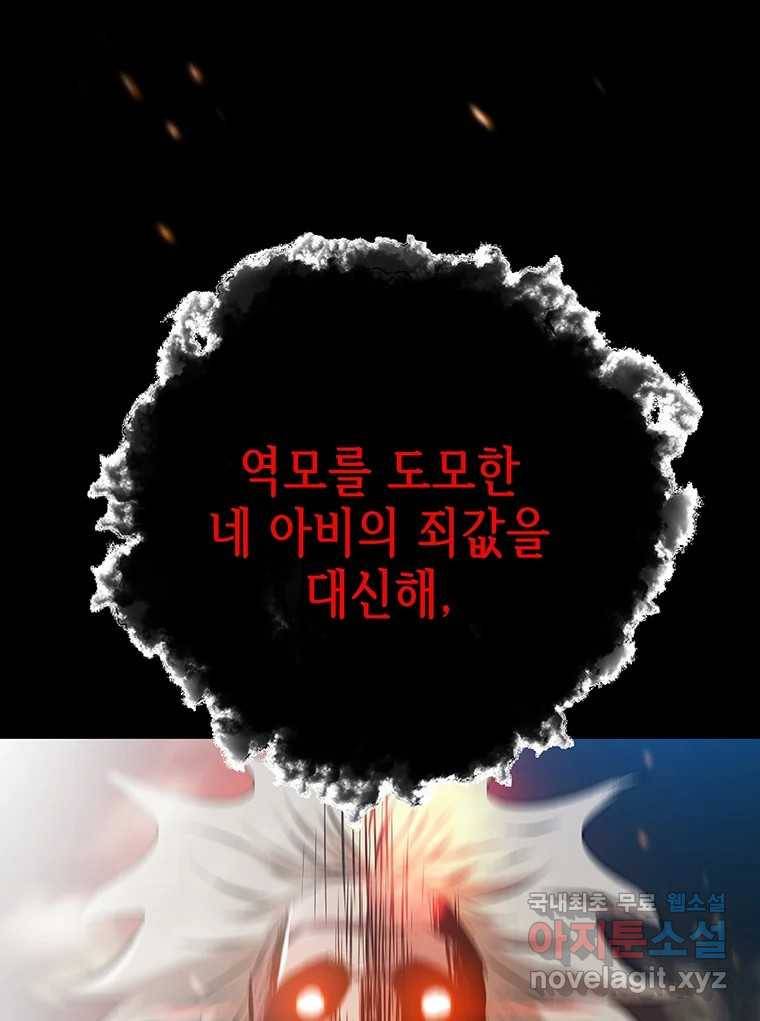 길동 3화 175