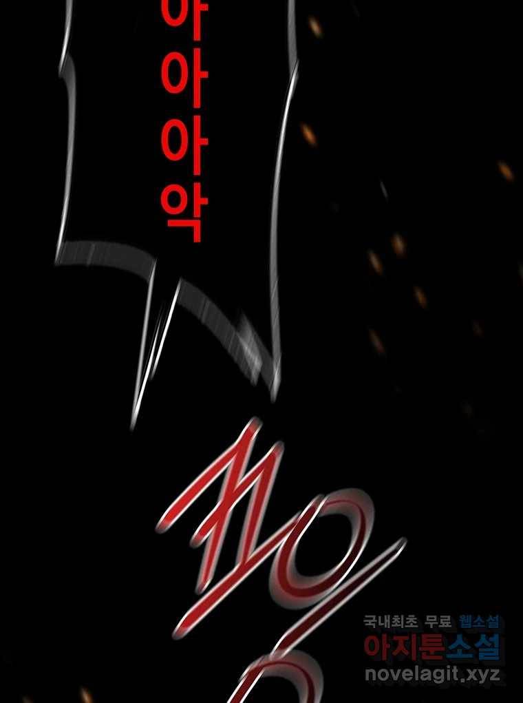 길동 3화 177