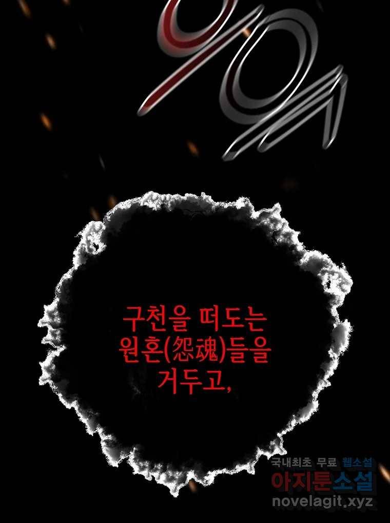 길동 3화 178