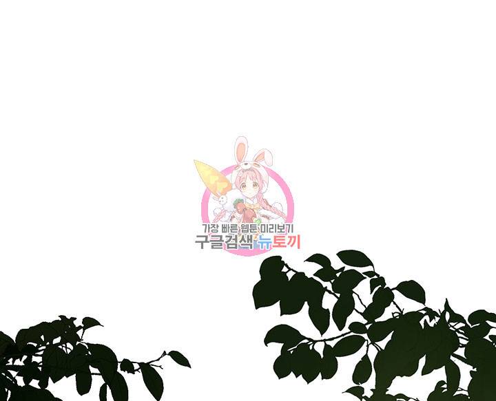 라이언 하트 9화 1