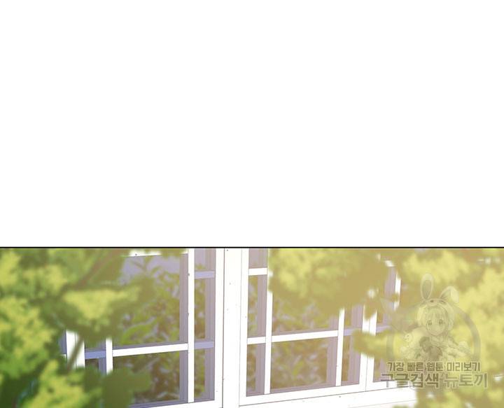 라이언 하트 9화 3