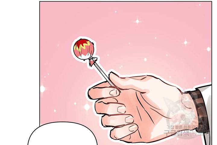 라이언 하트 9화 18