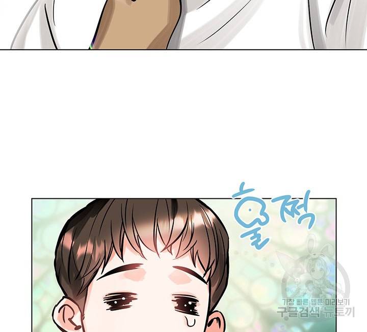 라이언 하트 9화 57