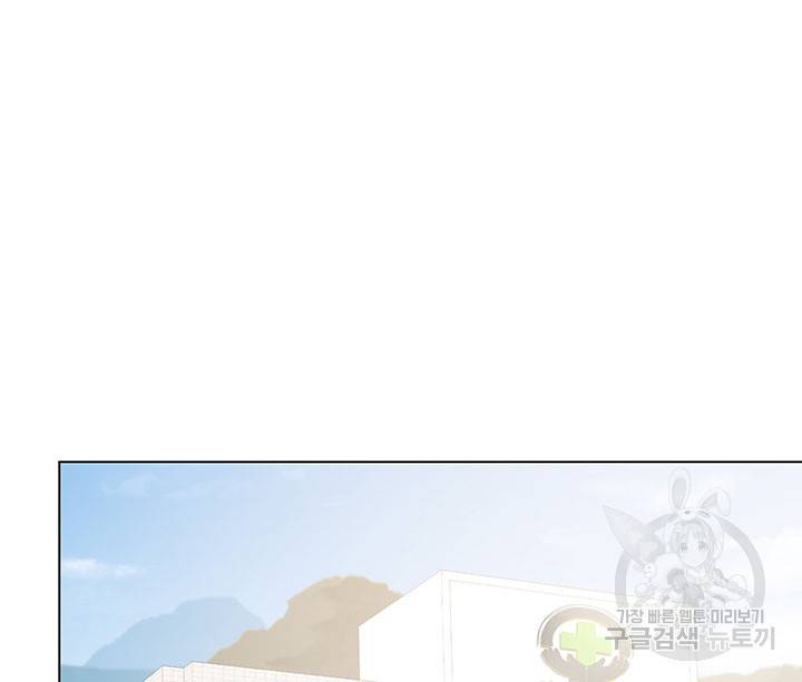 라이언 하트 9화 73