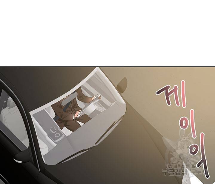 라이언 하트 9화 75