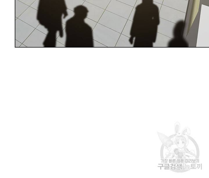 라이언 하트 9화 83