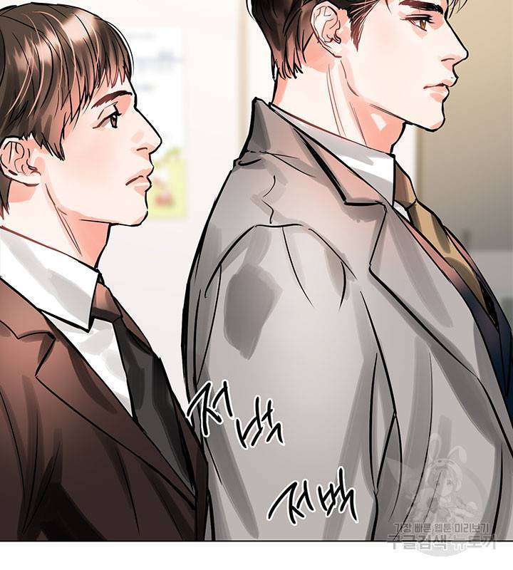 라이언 하트 9화 85