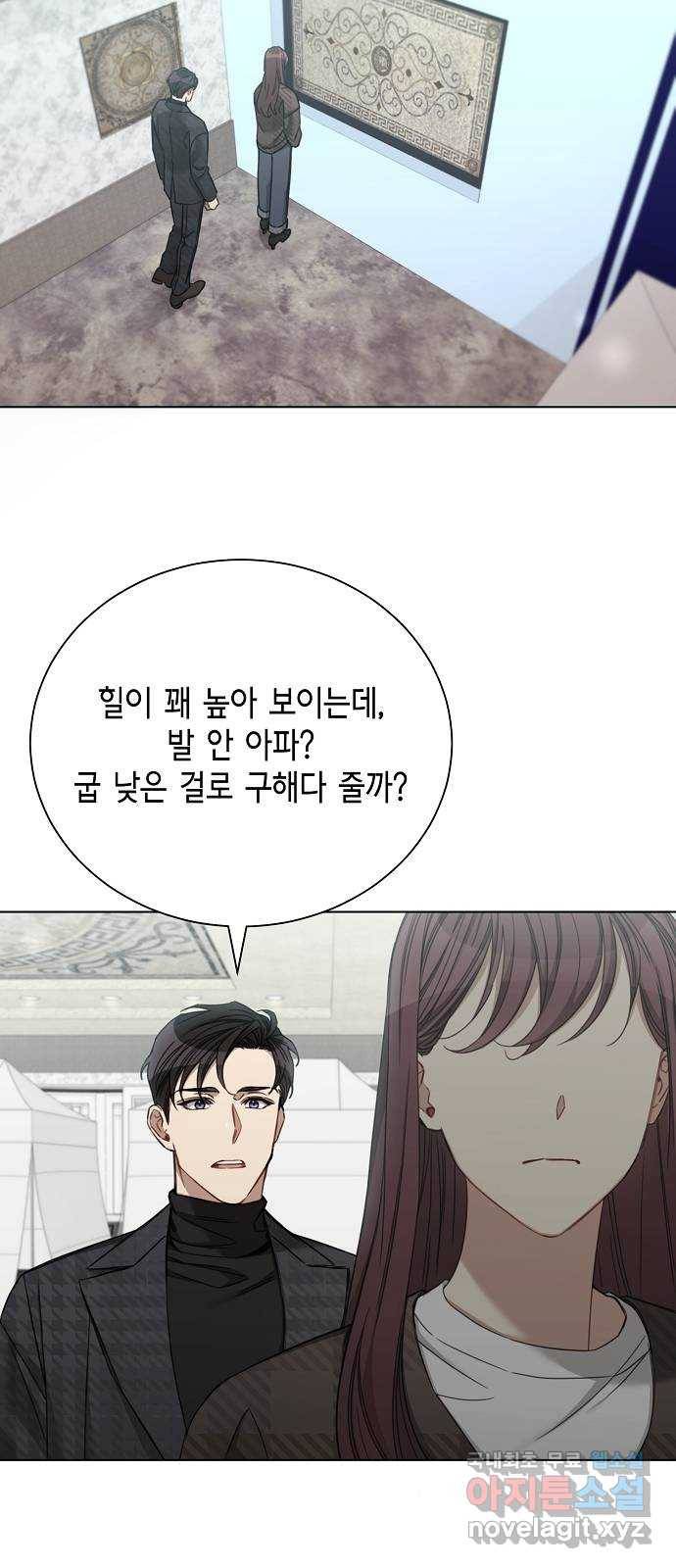 THE 런웨이 51화 2