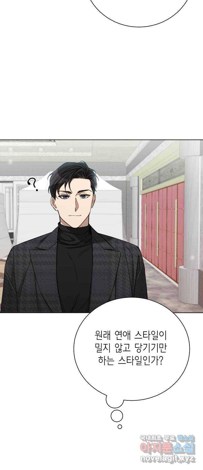 THE 런웨이 51화 4