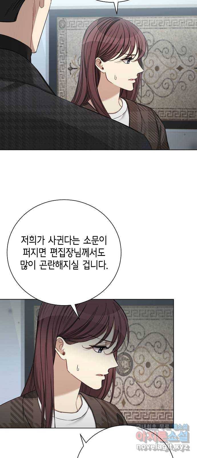 THE 런웨이 51화 7