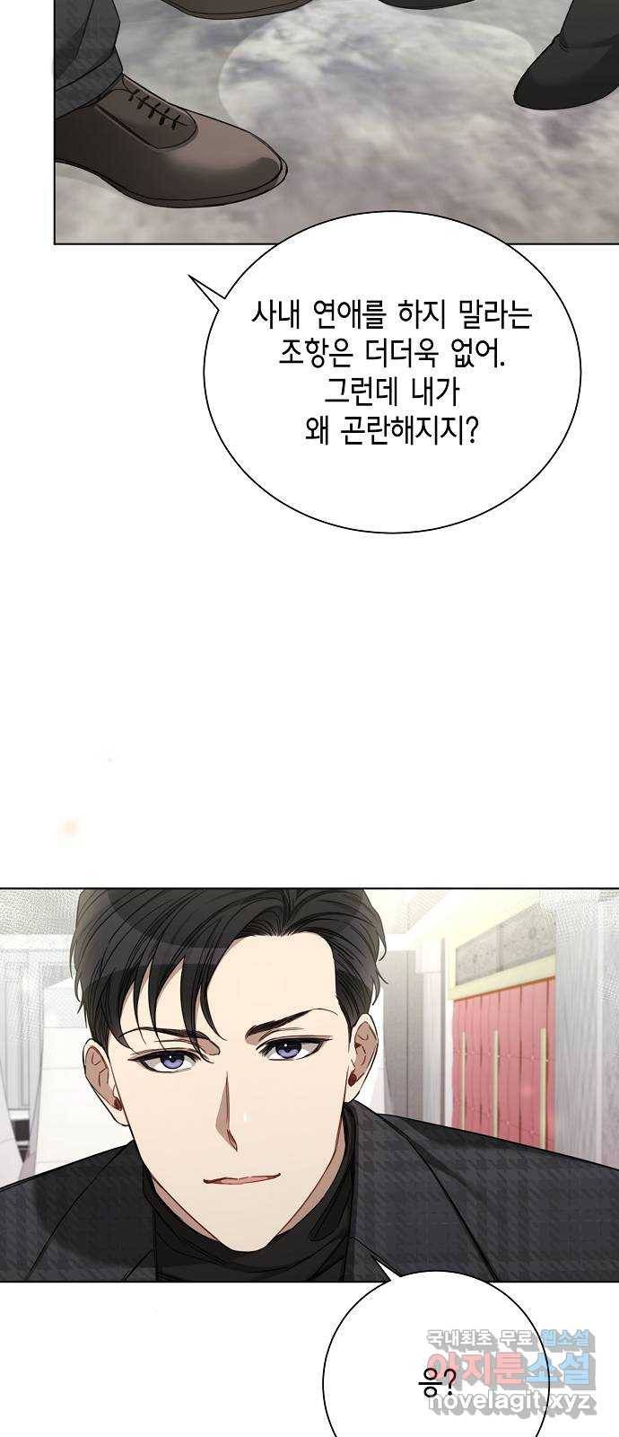 THE 런웨이 51화 12