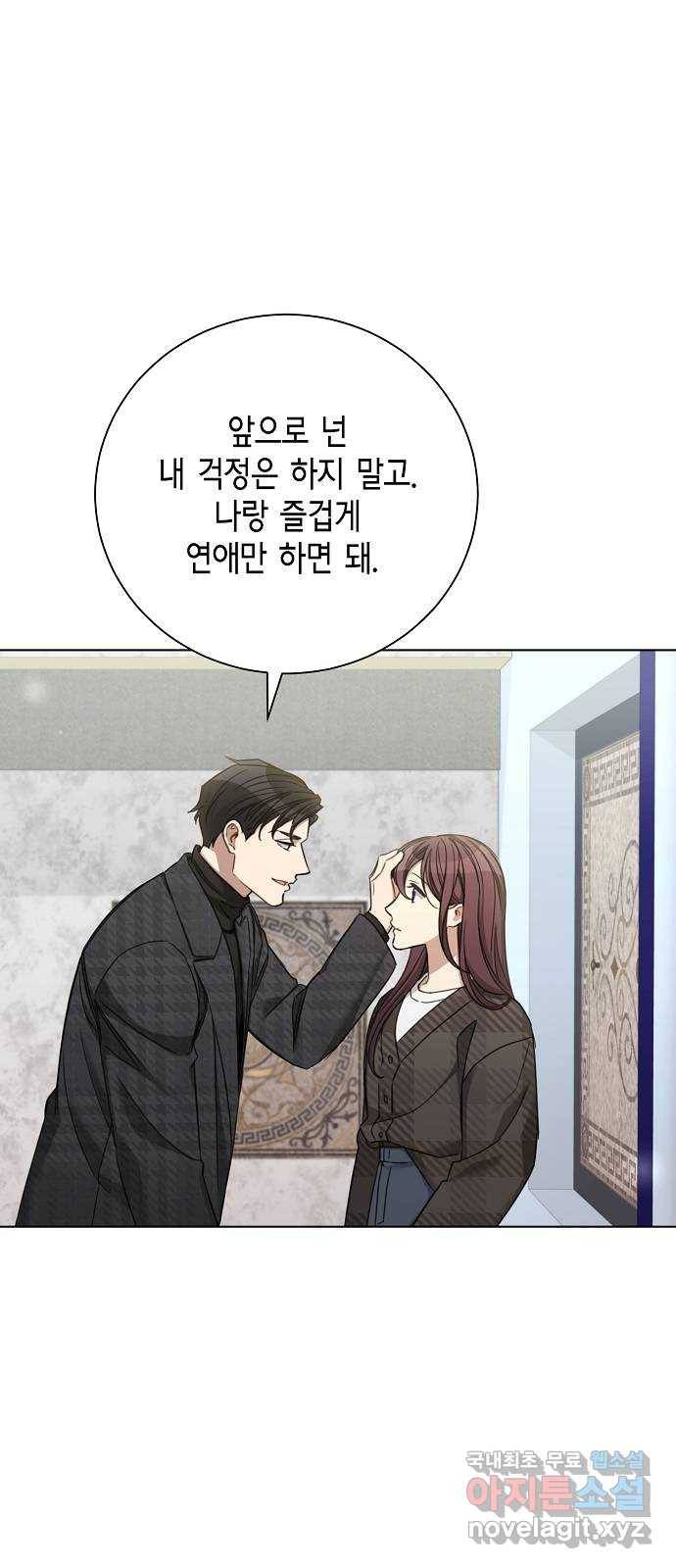 THE 런웨이 51화 14