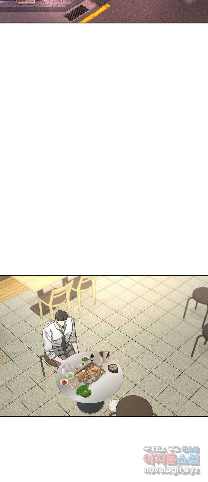 THE 런웨이 51화 33