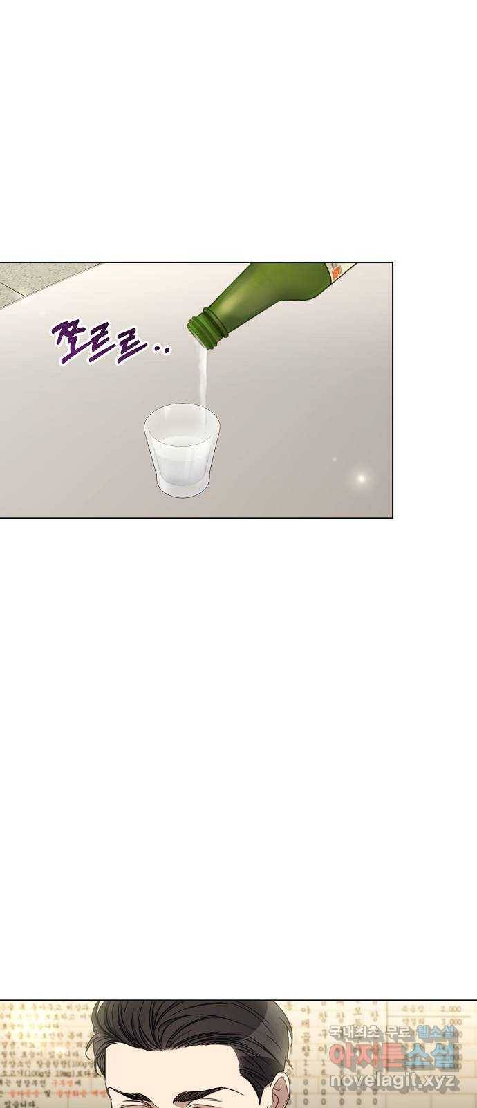 THE 런웨이 51화 34
