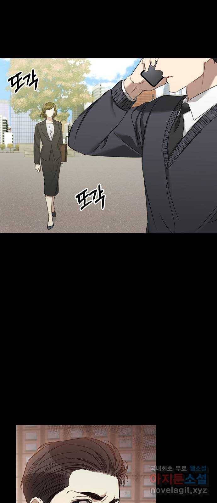 THE 런웨이 51화 38