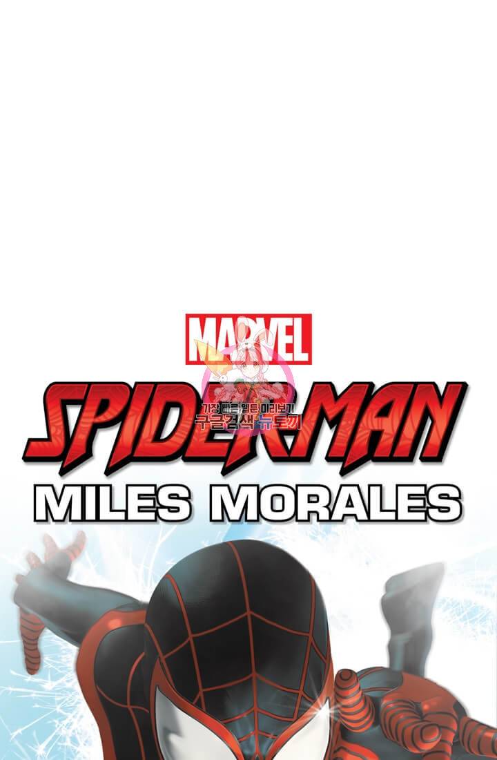 스파이더맨: 마일스 모랄레스 1화 1