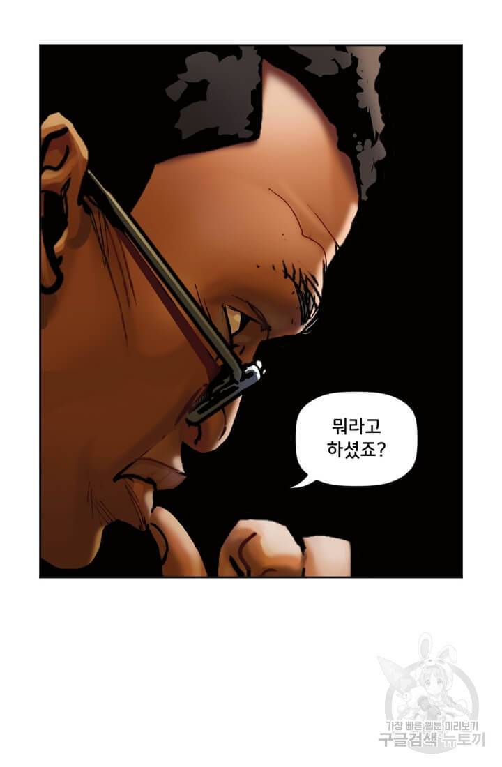 스파이더맨: 마일스 모랄레스 1화 33