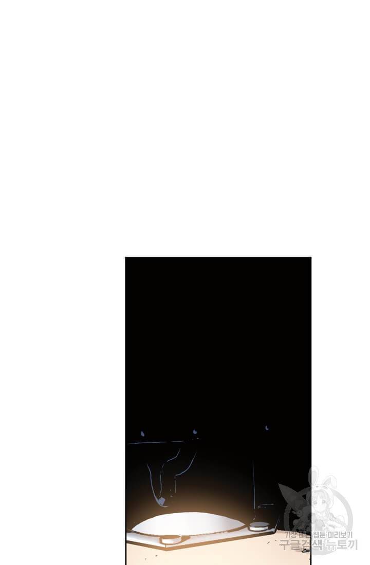 스파이더맨: 마일스 모랄레스 1화 53