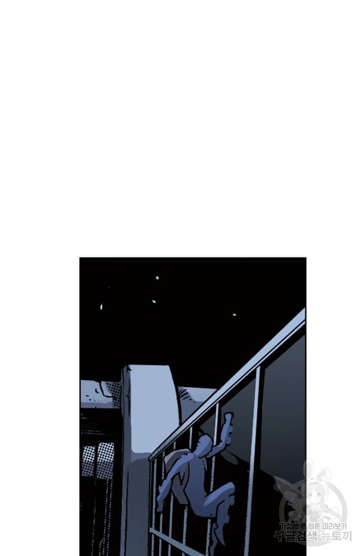 스파이더맨: 마일스 모랄레스 1화 72