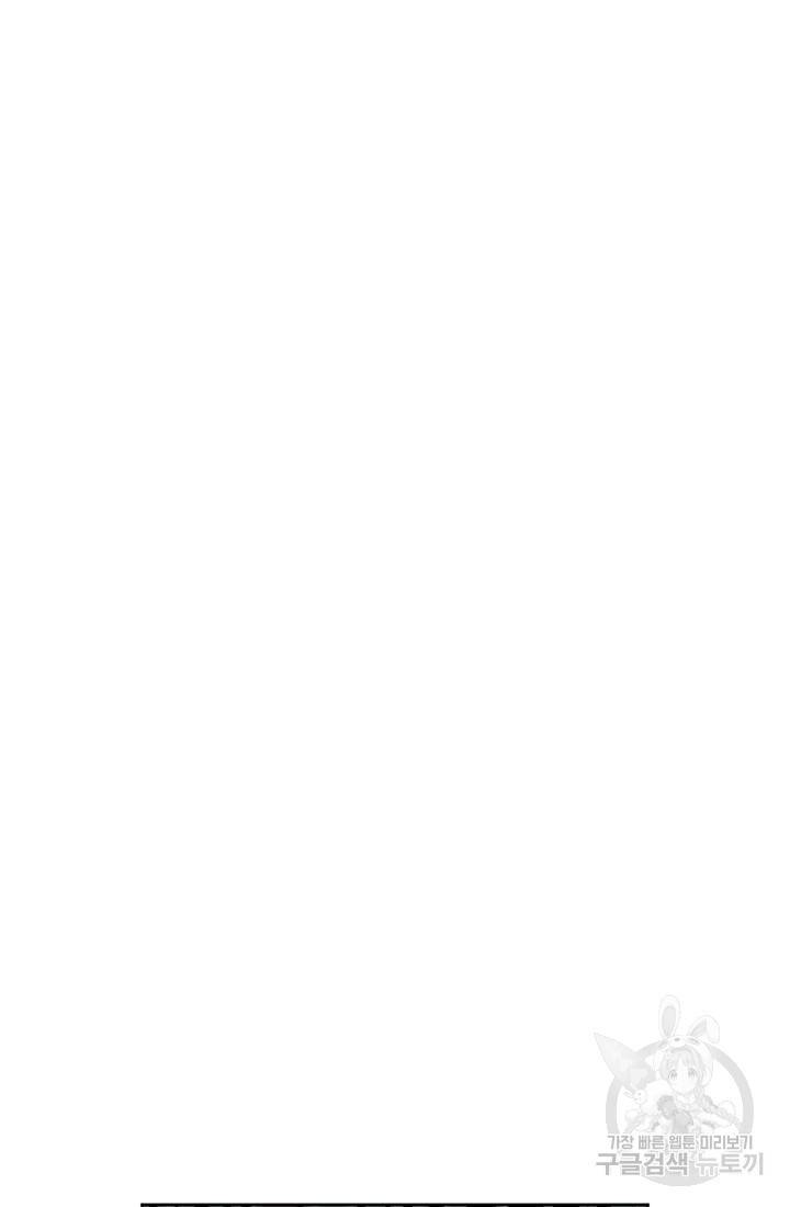 스파이더맨: 마일스 모랄레스 11화 9