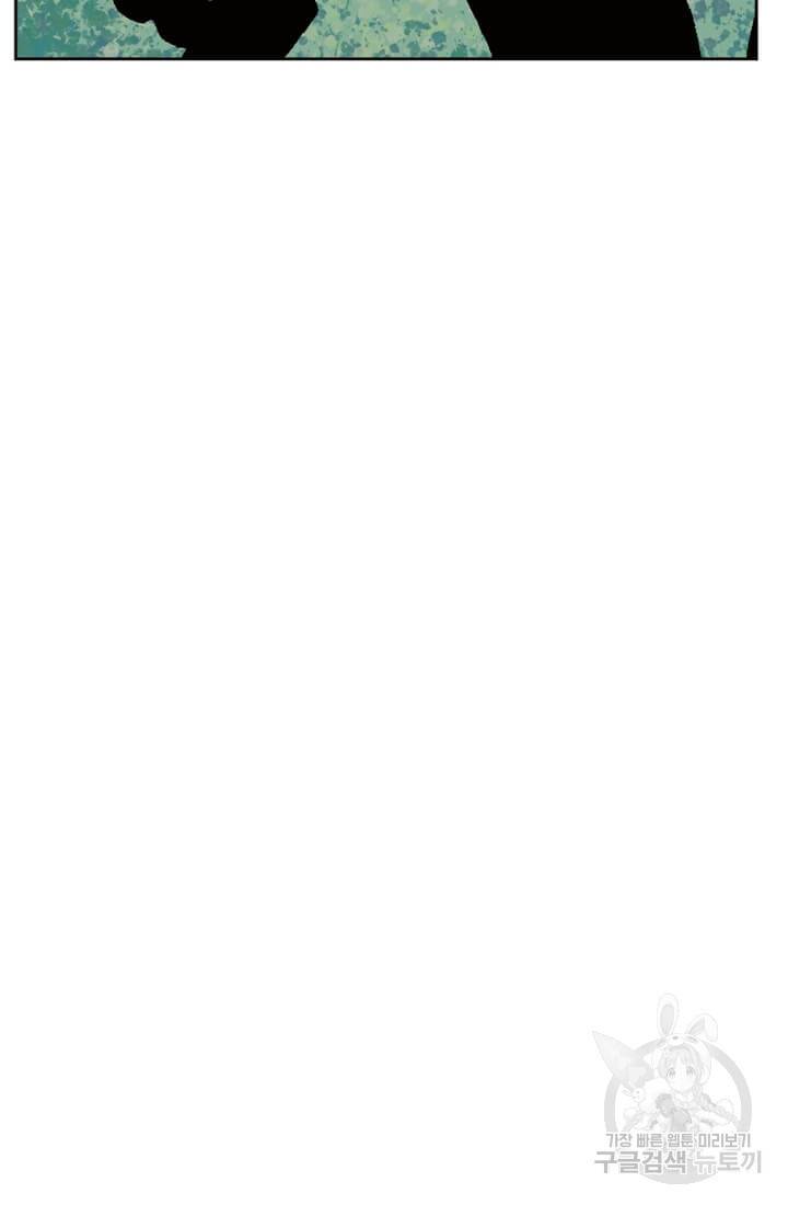 스파이더맨: 마일스 모랄레스 11화 18