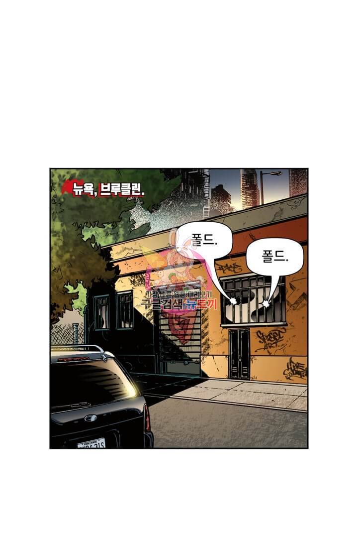 스파이더맨: 마일스 모랄레스 16화 1