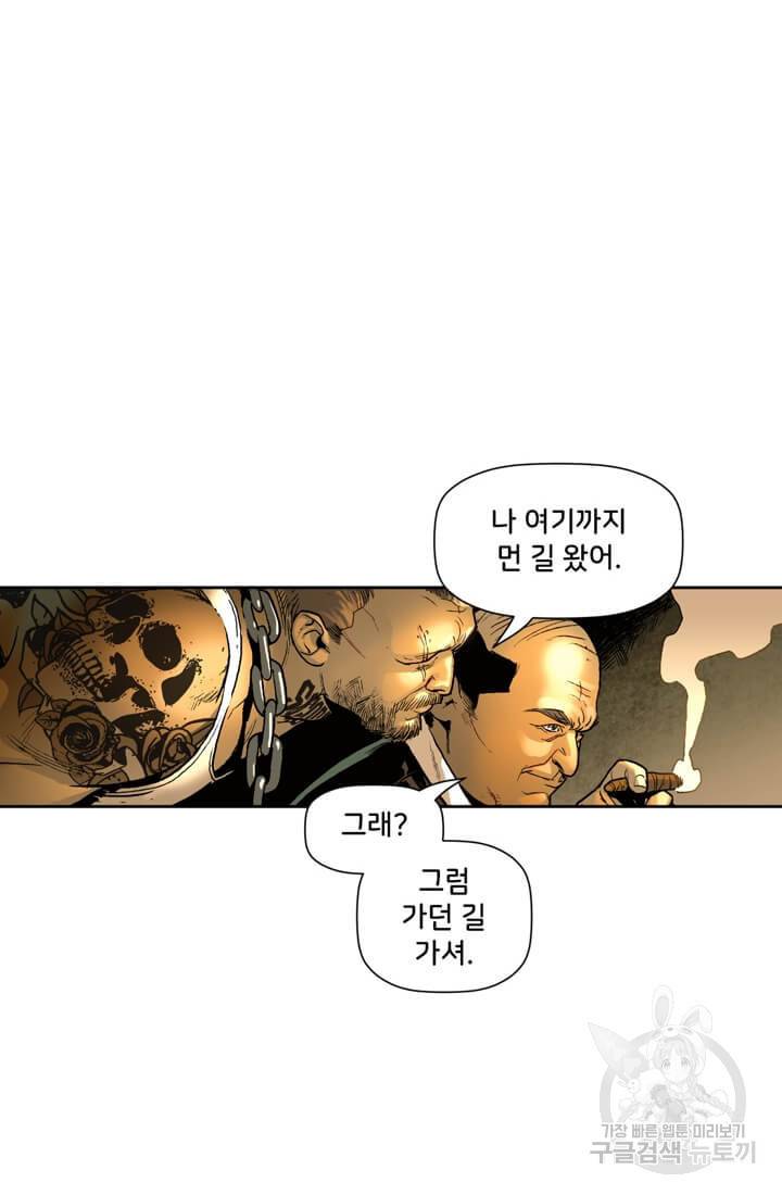 스파이더맨: 마일스 모랄레스 16화 6