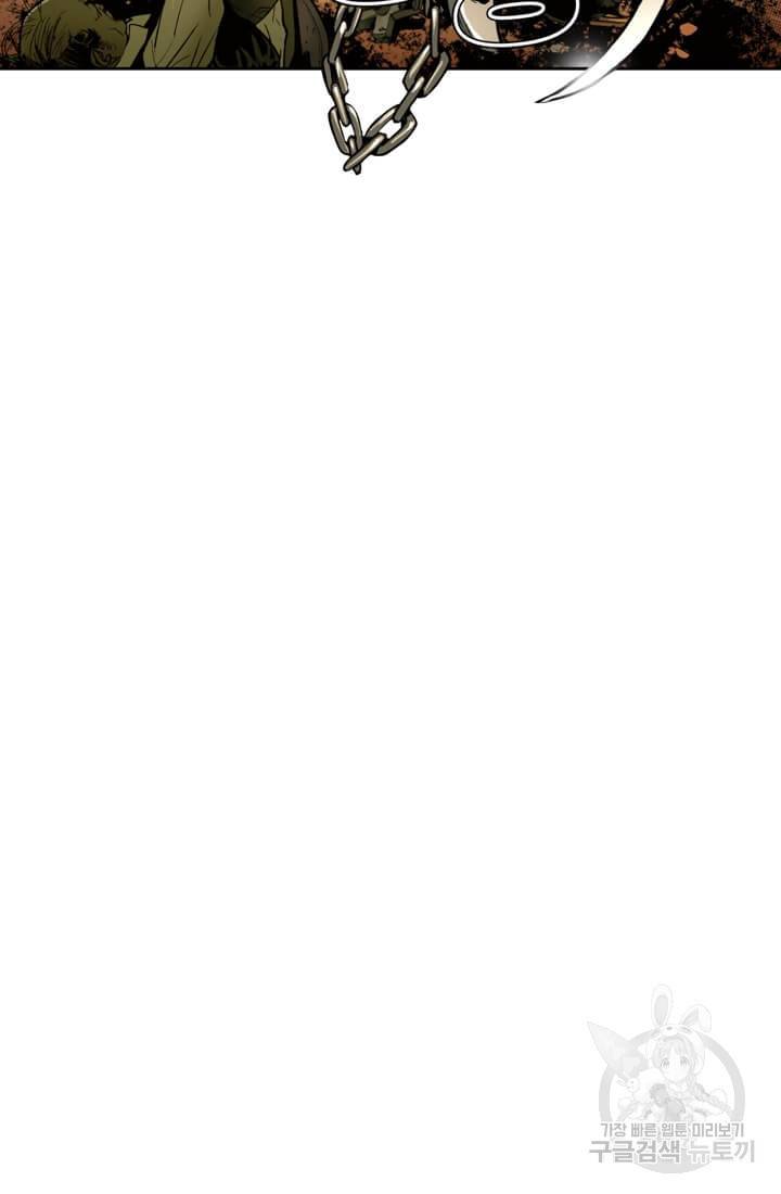 스파이더맨: 마일스 모랄레스 16화 9