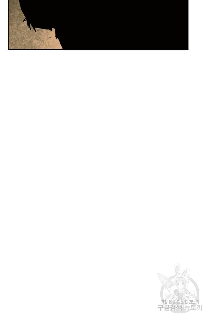 스파이더맨: 마일스 모랄레스 16화 13