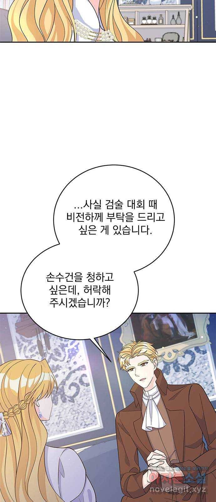 돌아온 여기사 67화 22