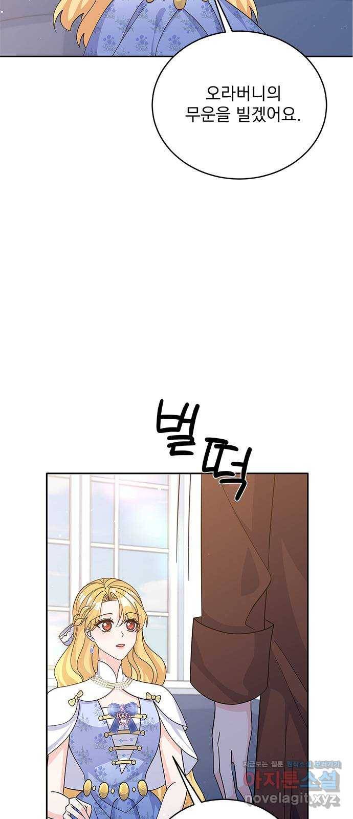 돌아온 여기사 67화 27