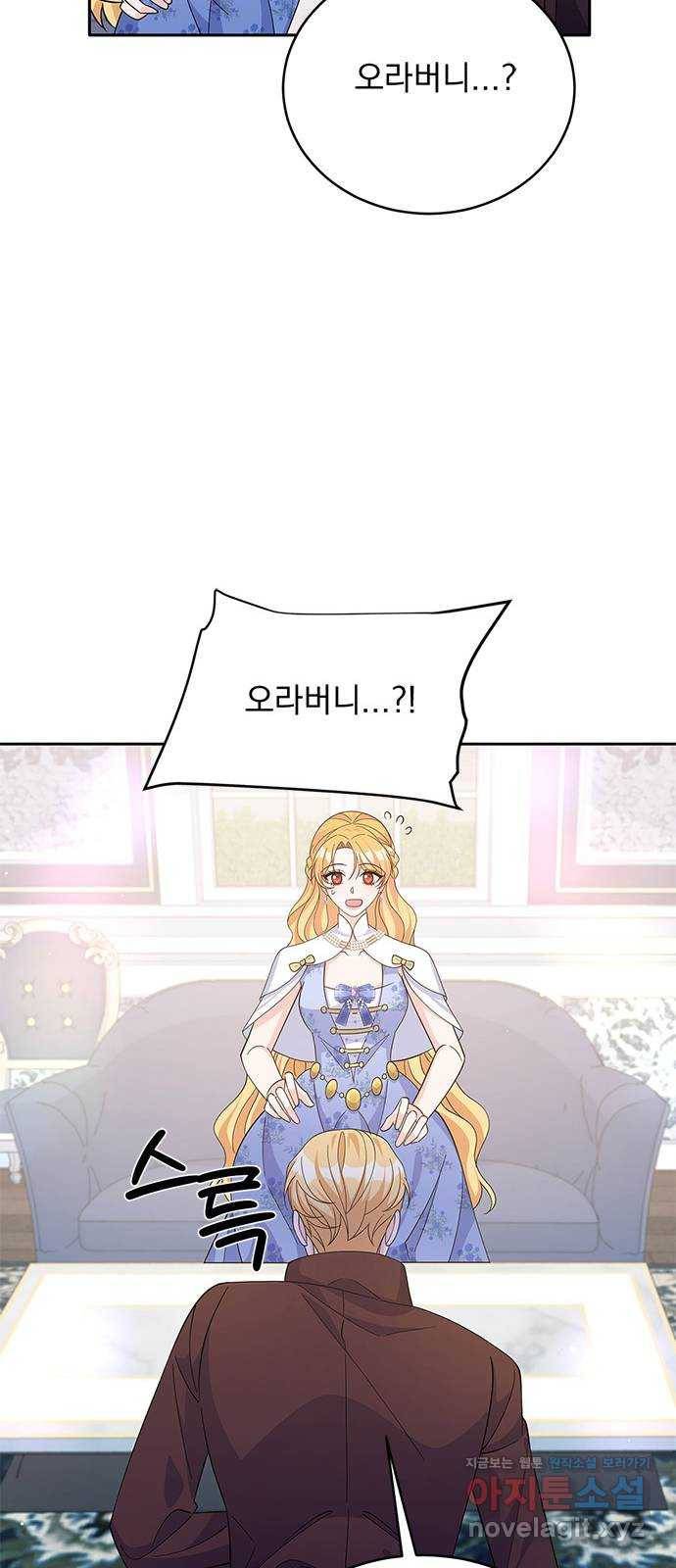돌아온 여기사 67화 28