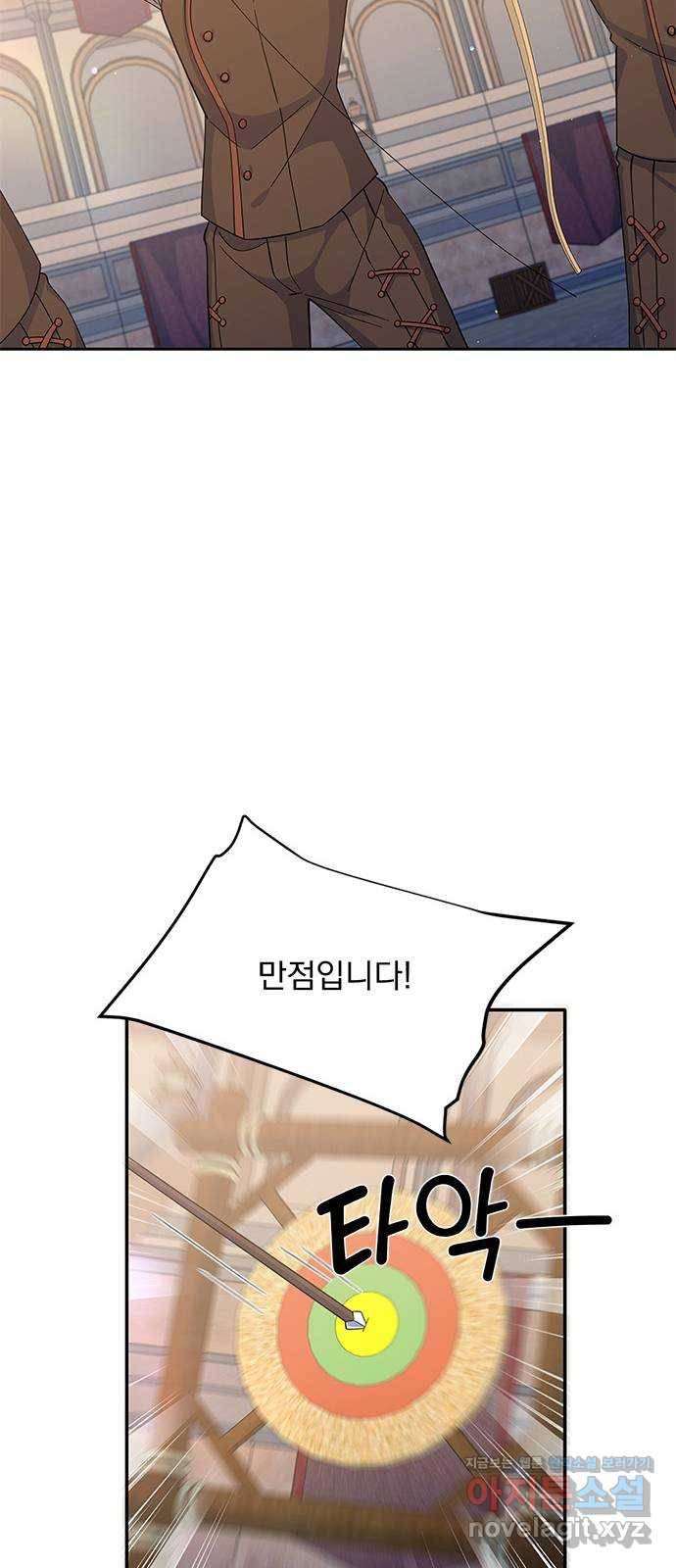 돌아온 여기사 67화 35
