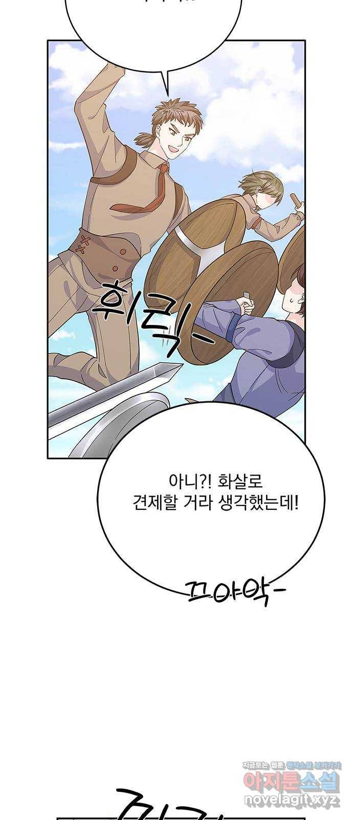 돌아온 여기사 67화 60