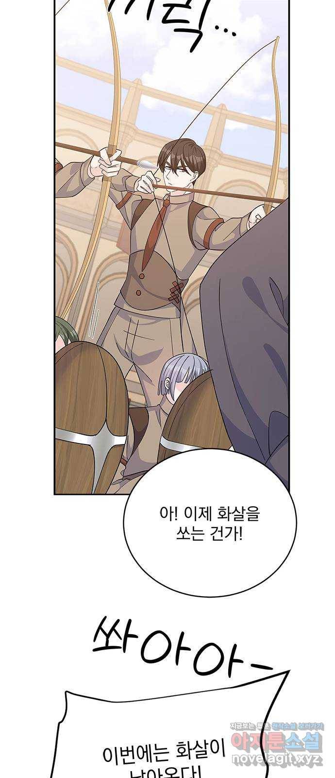 돌아온 여기사 67화 61