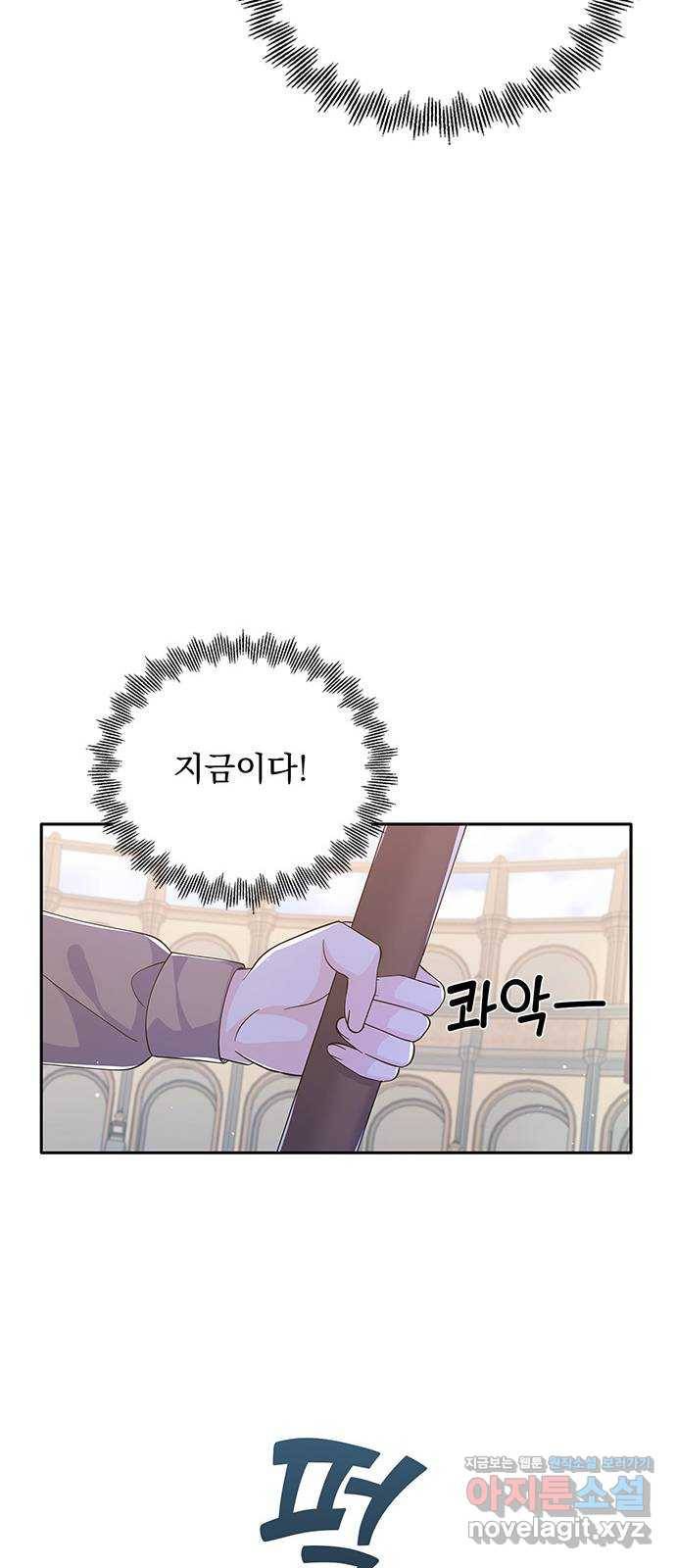 돌아온 여기사 67화 64