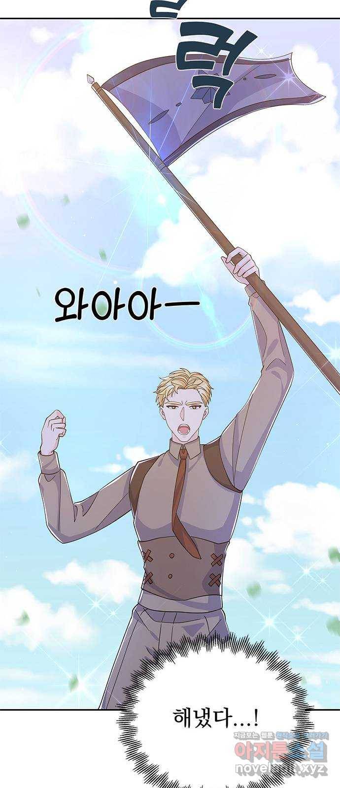 돌아온 여기사 67화 65