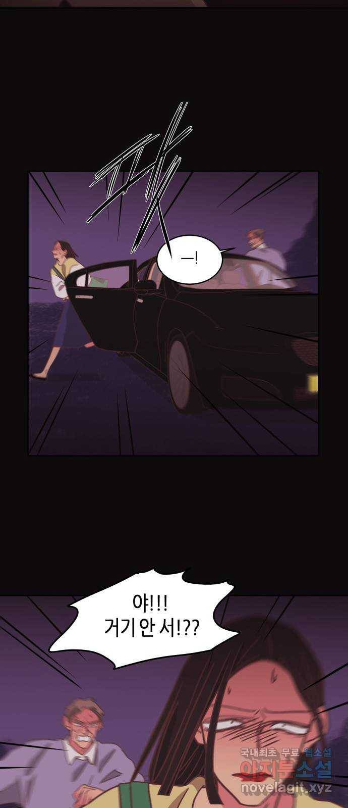 온실 속 화초 시즌2 23화 10