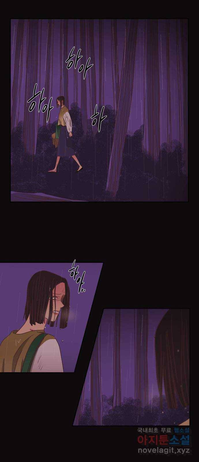 온실 속 화초 시즌2 23화 16