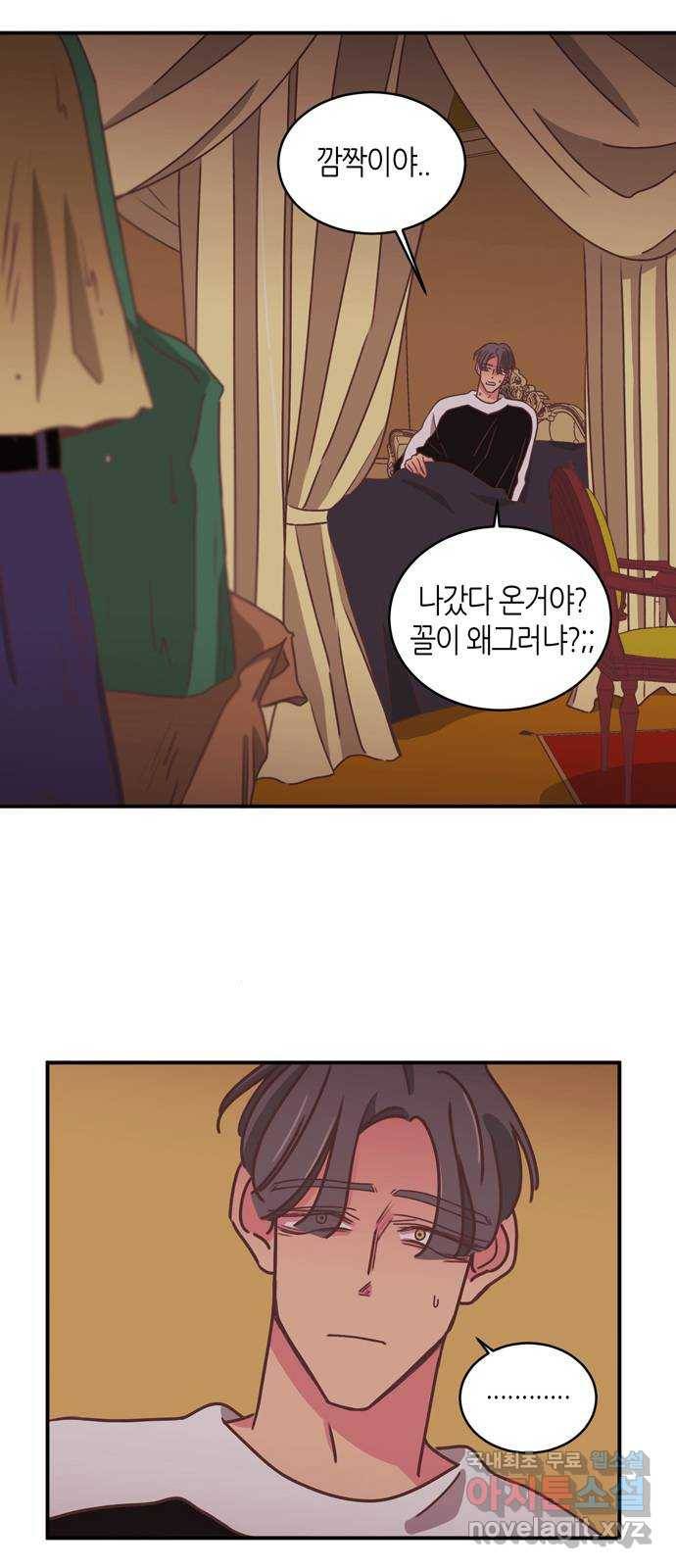 온실 속 화초 시즌2 23화 22
