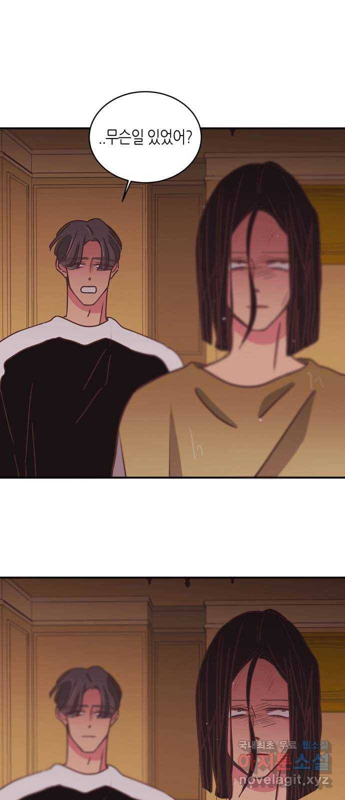 온실 속 화초 시즌2 23화 24