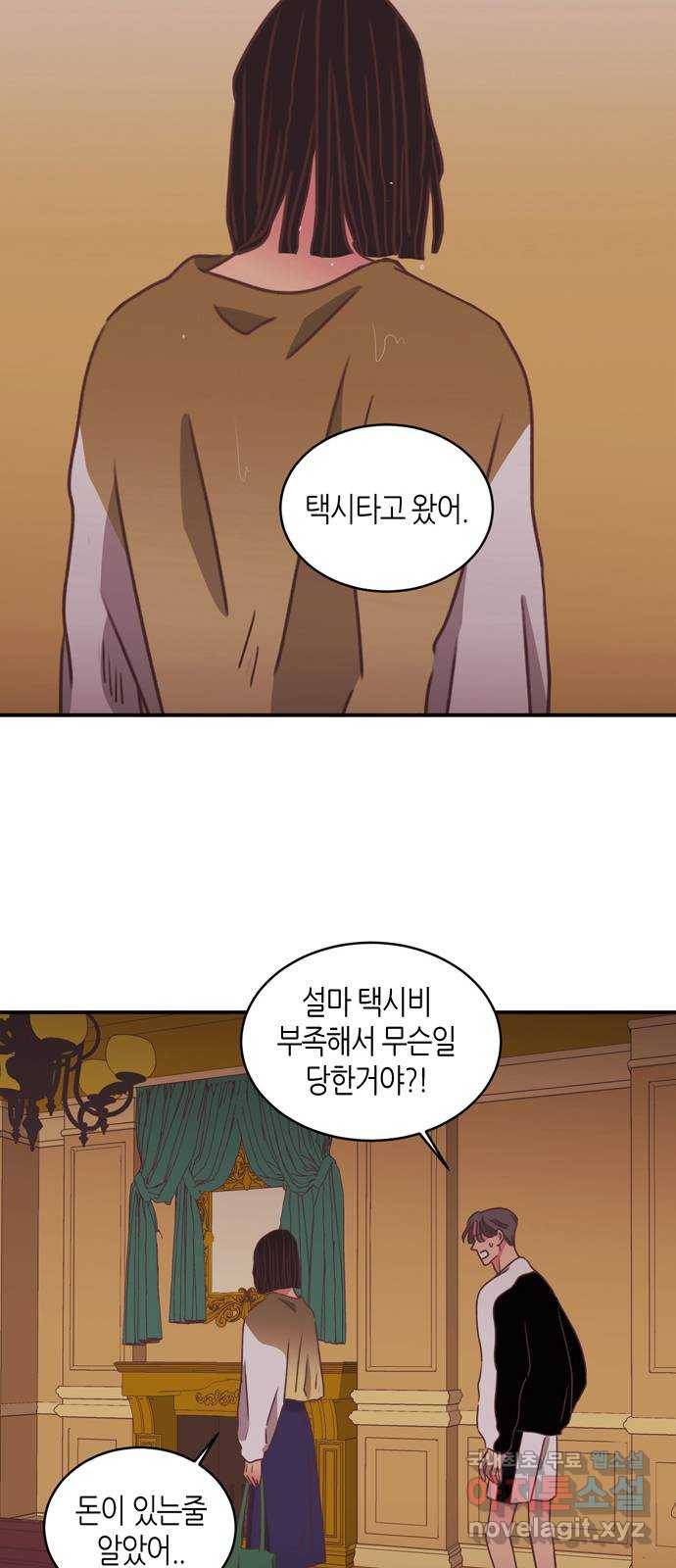 온실 속 화초 시즌2 23화 26