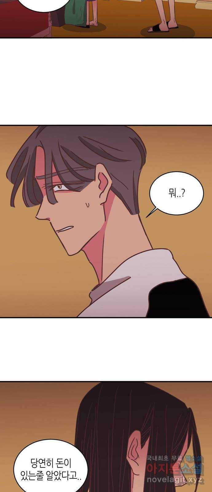 온실 속 화초 시즌2 23화 27