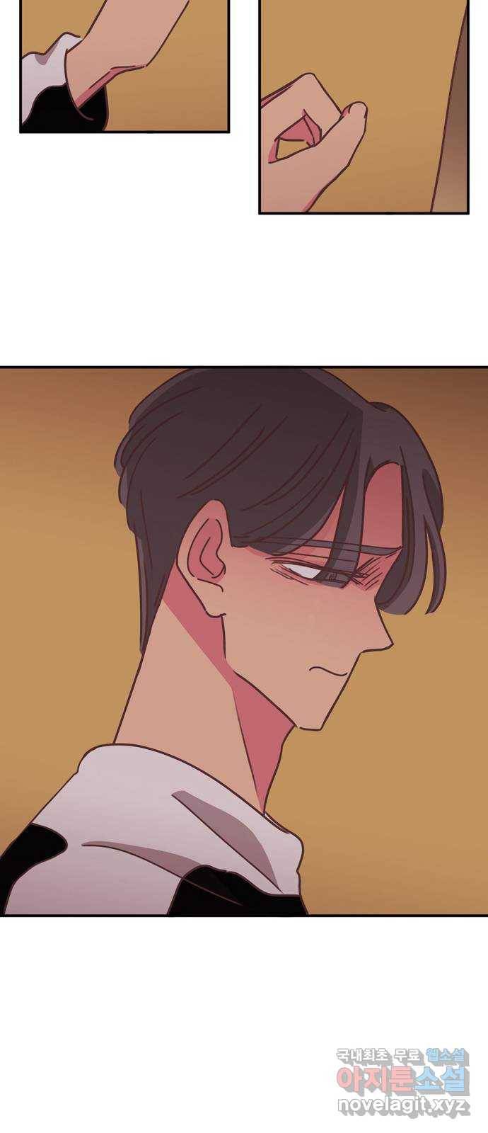 온실 속 화초 시즌2 23화 29