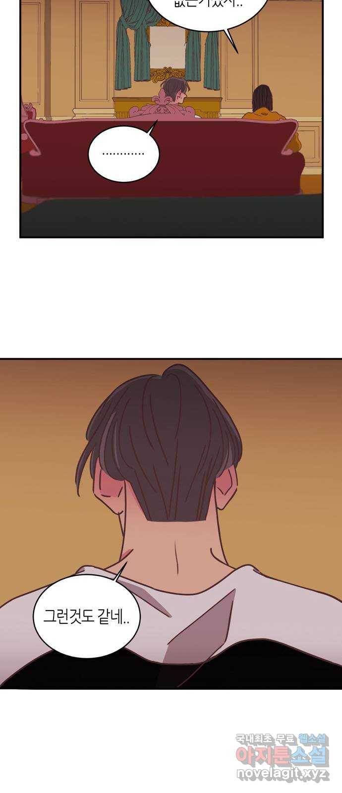 온실 속 화초 시즌2 23화 34