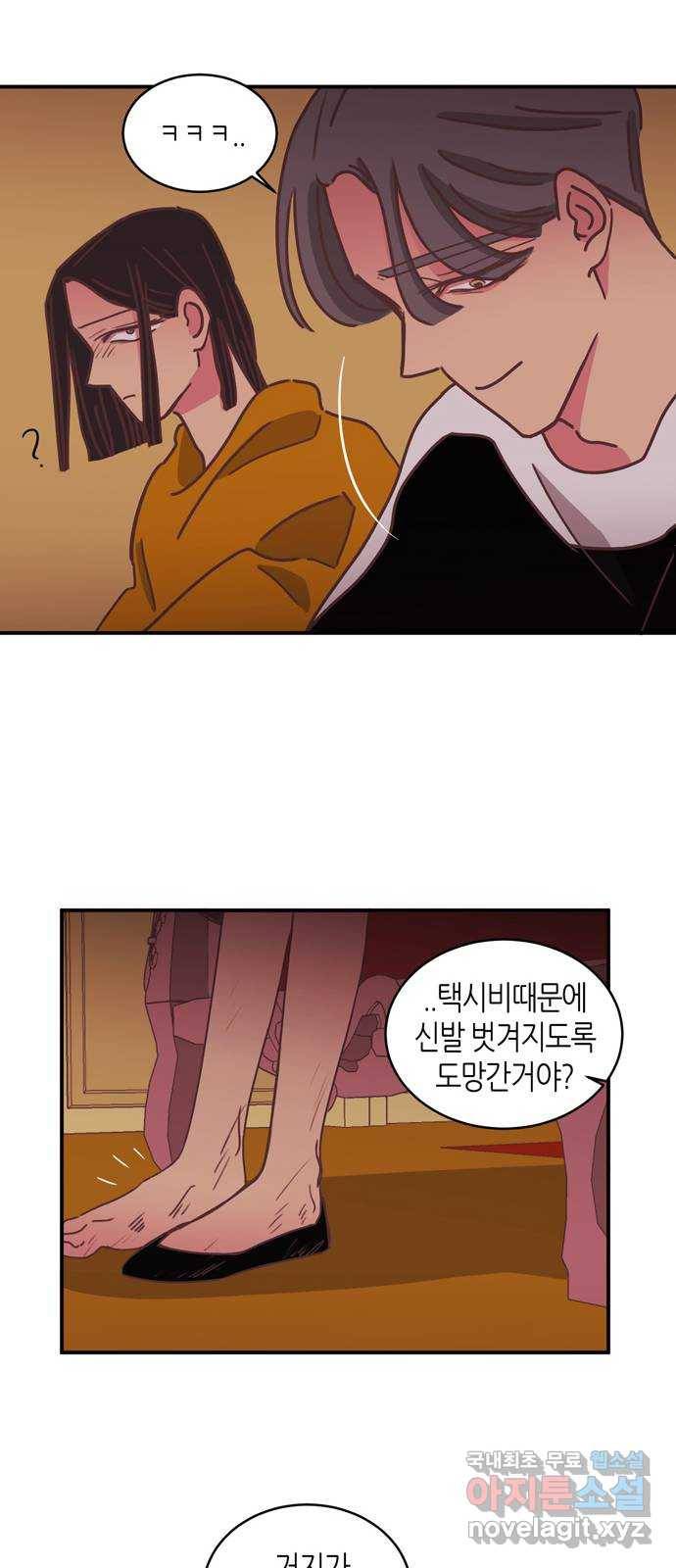 온실 속 화초 시즌2 23화 35